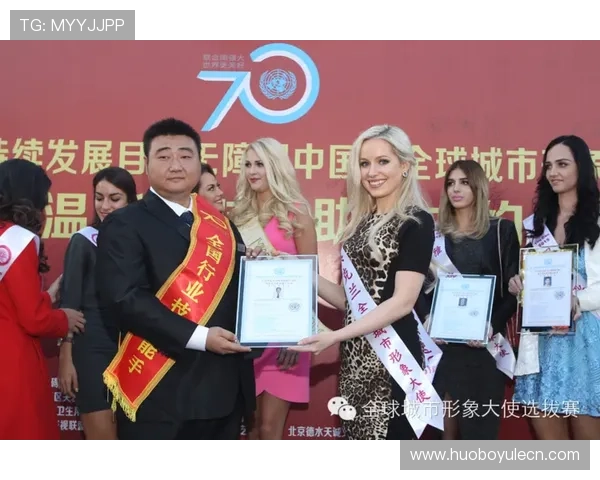 伟德官网荣获行业大奖，彰显其在在线博彩平台中的领导地位