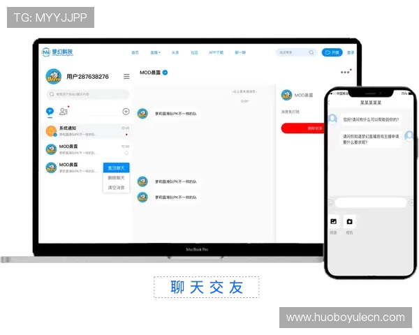 66体育直播官网提供最全面的体育赛事直播资源满足用户多样化观看需求