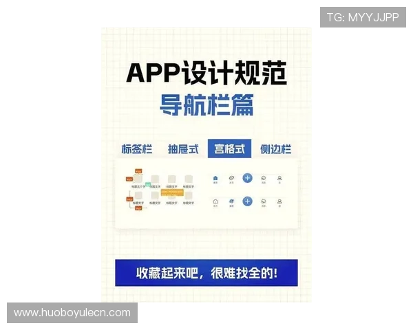 OD体育网站app最新版本更新内容详解带来哪些新功能与优化提升用户体验的关键点 OD体育网站app最新版本更新内容详解带来哪些新功能与优化提升用户体验的关键点