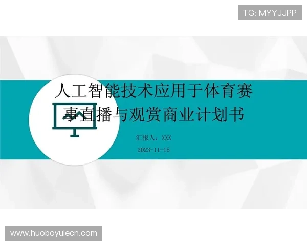 人人体育网娱乐结合最新技术为用户提供高清流畅的体育直播和多角度赛事观看体验