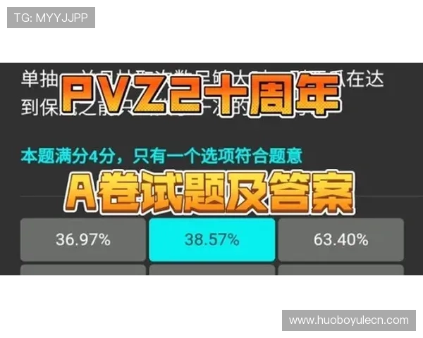 乐鱼体育在线入口提供最新最全的体育赛事直播和在线投注服务，满足用户多样化的娱乐需求