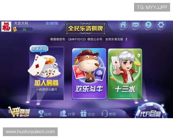 博万体育棋牌官方最新版本下载，体验最真实的棋牌娱乐和丰富的赛事活动