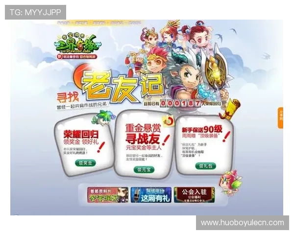 八戒体育官网官方平台详细介绍让玩家快速掌握最新游戏资讯与活动 八戒体育官网官方平台详细介绍让玩家快速掌握最新游戏资讯与活动