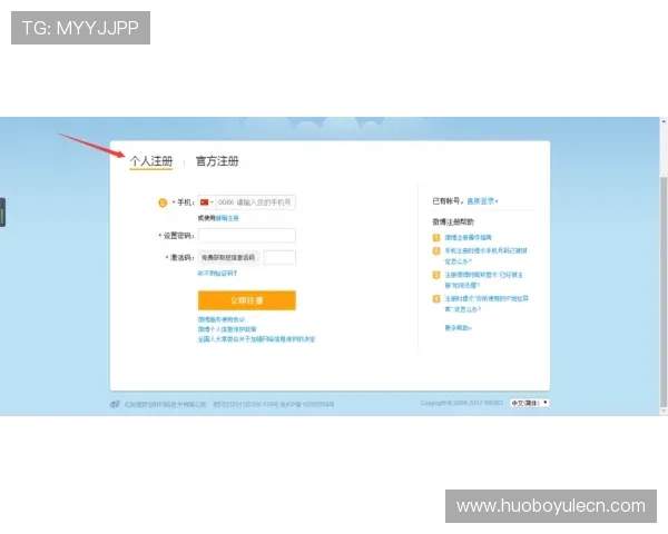 kk体育官网注册流程详解帮助新手玩家轻松完成账号注册流程 kk体育官网注册流程详解帮助新手玩家轻松完成账号注册流程