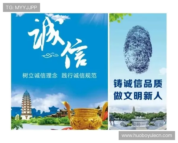 开云正规网址助力品牌诚信建设，推动行业健康有序发展