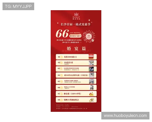 明升体育会员制度详解权益升级与专属福利一站式了解