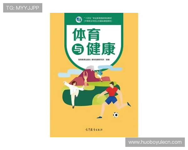 新2体育：结合现代体育理念，提升青少年体育技能与团队合作能力