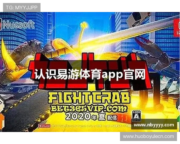 米乐yy易游体育在国际体育赛事中展现强大实力，赢得全球用户广泛关注