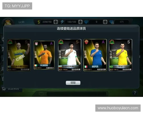 银河总站3868最新攻略指南帮助玩家快速提升游戏等级与装备实用技巧