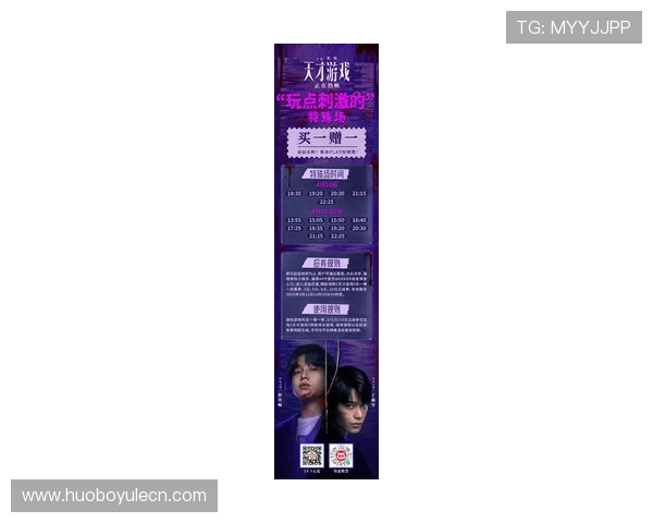 非凡娱乐国际最新优惠活动全面解析助你轻松赢取丰厚奖励与提升游戏体验