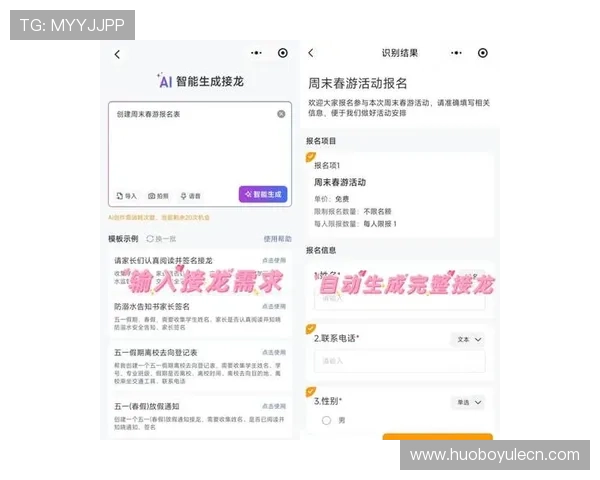 2026年买球app哪个好让你掌握第一手比赛信息的实用工具介绍