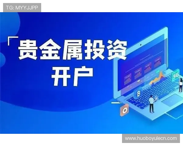 乐竟体育官网入口提供安全便捷的登录通道,助你随时随地畅享体育娱乐与赛事直播